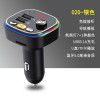Cross border wholesale C20 car MP3 Bluetooth player new car charger FM transmitter Bluetooth Handsfree