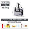 Portable incubator, car refrigerator, large capacity ice bag, outdoor fresh-keeping cold bag, thickened heat preservation aluminum foil insulation bag