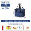Portable incubator, car refrigerator, large capacity ice bag, outdoor fresh-keeping cold bag, thickened heat preservation aluminum foil insulation bag