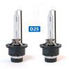 Cross border hot selling car HID xenon bulb d1sd2sd3sd4s super bright headlamp, far and near integration, 35W