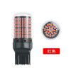 Pencl car led turn signal decoding 1156-3014-144smd4014150smd anti strobe