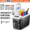 Yulite 25L car refrigerator, car and home, 12v2v large truck, 35L mini mini refrigerator