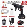 Wireless car washing lithium battery water gun car washing high pressure water pump portable electric home car washing machine tools