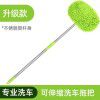 Car washing mops, car cleaning brushes, telescopic chenille car washing brushes, car cleaning tools, dusters
