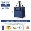 Portable incubator, car refrigerator, large capacity ice bag, outdoor fresh-keeping cold bag, thickened heat preservation aluminum foil insulation bag