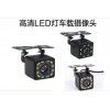Square car camera 4led rear view video camera CCD HD night vision car reversing camera