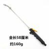 Stainless steel long rod cleaning gun atomized wax water gun foam cleaning gun detachable long and short cleaning gun disinfection