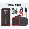 Automobile emergency starting power supply: convenient on-board standby power on rescue ignition starter (12V e-commerce style)