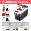 Car refrigerator, car and home refrigeration and heating, 12v24v general truck, small breast milk refrigerator and warm box