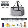 Portable incubator, car refrigerator, large capacity ice bag, outdoor fresh-keeping cold bag, thickened heat preservation aluminum foil insulation bag