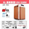 Car refrigerator, car and home refrigeration and heating, 12v24v general truck, small breast milk refrigerator and warm box