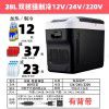Car refrigerator, car and home refrigeration and heating, 12v24v general truck, small breast milk refrigerator and warm box