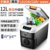 Yulite 25L car refrigerator, car and home, 12v2v large truck, 35L mini mini refrigerator