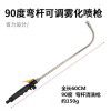 Stainless steel long rod cleaning gun atomized wax water gun foam cleaning gun detachable long and short cleaning gun disinfection