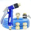 Wancheng car washing water gun all copper joint gardening watering cleaning tool high pressure car washing water gun water pipe set