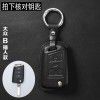 Applicable to Volkswagen key case, maiteng, Suteng, Tangyue, Skoda, Langyi, polo, tuguan, l, tuyue, Bora, car bag