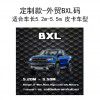 Soft aluminum film car clothing car cover sun protection, rain protection, heat insulation, dust-proof, sun visor, car cover, cover, universal all season cover