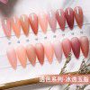 Elano 9-color small set series nail polish glue ice transparent color nail polish glue set special phototherapy nail polish glue for nail salon