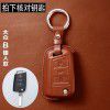 Applicable to Volkswagen key case, maiteng, Suteng, Tangyue, Skoda, Langyi, polo, tuguan, l, tuyue, Bora, car bag