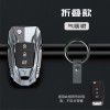 Jijia is suitable for Kia key case, 20 K3, zhirun, K4, baoyirun, K5 shell, Freddy Yueda zinc alloy metal buckle