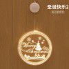 Cross border new Christmas LED decorative lights Christmas room small decorative lights window courtyard decoration modeling lights