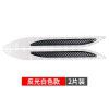 Automobile anti-collision strip leaf plate reflective sticker side air outlet head cover luminous warning reflective sticker vehicle reflective sticker