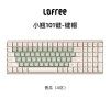 Lofree wireless mechanical keyboard Bluetooth wired the third mock examination home red axis Van Gogh theme keycap
