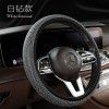 New car steering wheel cover, no inner ring, water drill steering wheel cover, drill handle cover, foreign trade wholesale and retail