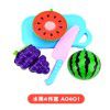 Cross border hot sale children's family girl simulation kitchen cooking kitchen utensils fruit cut joy girl toy set