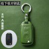 Applicable to Volkswagen key case, maiteng, Suteng, Tangyue, Skoda, Langyi, polo, tuguan, l, tuyue, Bora, car bag