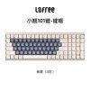Lofree wireless mechanical keyboard Bluetooth wired the third mock examination home red axis Van Gogh theme keycap
