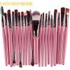 Cross border hot sale maange 20 makeup brush set makeup tools full set animal hair eye shadow brush eyebrow brush