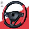 Car steering wheel cover, car handle cover, car steering wheel cover, four season general handlebar cover, car interior decoration
