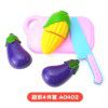 Cross border hot sale children's family girl simulation kitchen cooking kitchen utensils fruit cut joy girl toy set