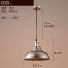 Loft creative single head iron pot cover simple restaurant lighting American retro Nordic Industrial wine bar Chandelier