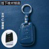 Applicable to Volkswagen key case, maiteng, Suteng, Tangyue, Skoda, Langyi, polo, tuguan, l, tuyue, Bora, car bag