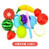 Cross border hot sale children's family girl simulation kitchen cooking kitchen utensils fruit cut joy girl toy set