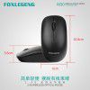 Fuguan M30 English packaging wireless mouse business office desktop laptop distribution wireless mouse