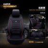 In summer, the manufacturer wholesales a new type of spring, summer, autumn and winter, and the leather is completely surrounded by the car cushion cover