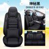 Changan cs75cs35cs55plus / Yuexiang v3v5v7 / galloping / Runaway seat cover fully enclosed cushion four seasons