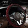 New car steering wheel cover, no inner ring, water drill steering wheel cover, drill handle cover, foreign trade wholesale and retail