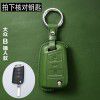 Applicable to Volkswagen key case, maiteng, Suteng, Tangyue, Skoda, Langyi, polo, tuguan, l, tuyue, Bora, car bag