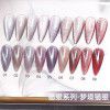 Elano 9-color small set series nail polish glue ice transparent color nail polish glue set special phototherapy nail polish glue for nail salon