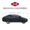 Soft aluminum film car clothing car cover sun protection, rain protection, heat insulation, dust-proof, sun visor, car cover, cover, universal all season cover