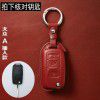 Applicable to Volkswagen key case, maiteng, Suteng, Tangyue, Skoda, Langyi, polo, tuguan, l, tuyue, Bora, car bag