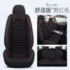 New manufacturers direct wholesale, four seasons general flax car seat cushion all surrounded, car seat cover one generation
