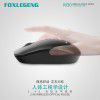 Fuguan M30 English packaging wireless mouse business office desktop laptop distribution wireless mouse