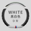 The manufacturer makes a new style handle set, which can be used in four seasons. The steering wheel cover is made of leather, carbon fiber and six colors