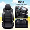 Changan cs75cs35cs55plus / Yuexiang v3v5v7 / galloping / Runaway seat cover fully enclosed cushion four seasons