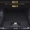 Applicable to Cadillac xt5xt4atslct5ct6cts fully enclosed foot mat silk Ring car foot mat